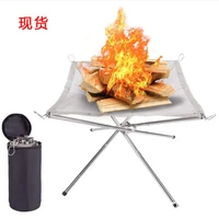 disassemble garden backyard heating mesh stainless steel outdoor camping campfire fire rack foldable mesh fire pit bbq tools hot