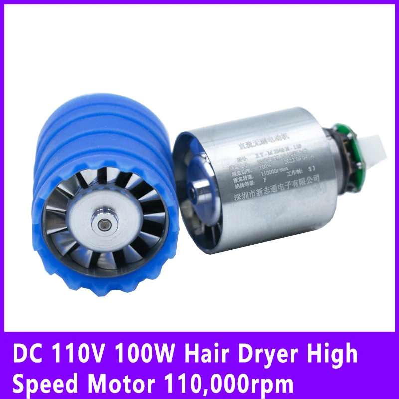 1 шт./партия высокоскоростной бесщеточный электродвигатель 110 В 100 Вт