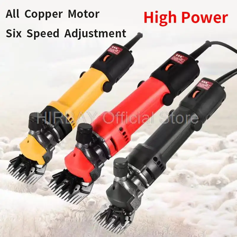 Электрическая машинка для стрижки овец