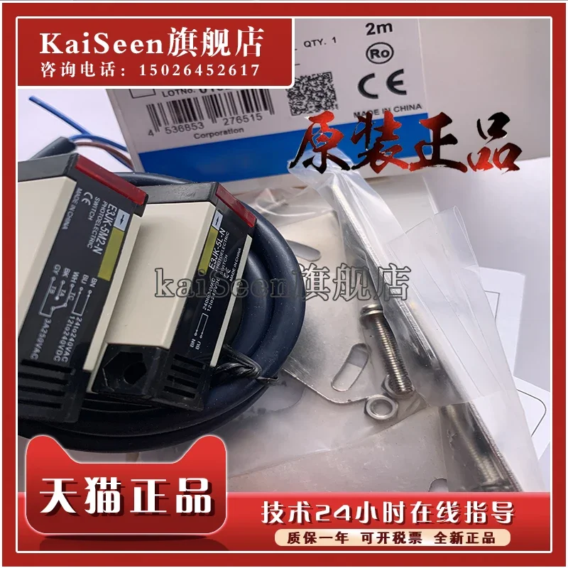 Фотообои оригинальные