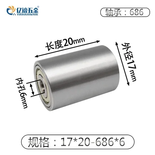 

Железный конвейерный диск с двумя подшипниками