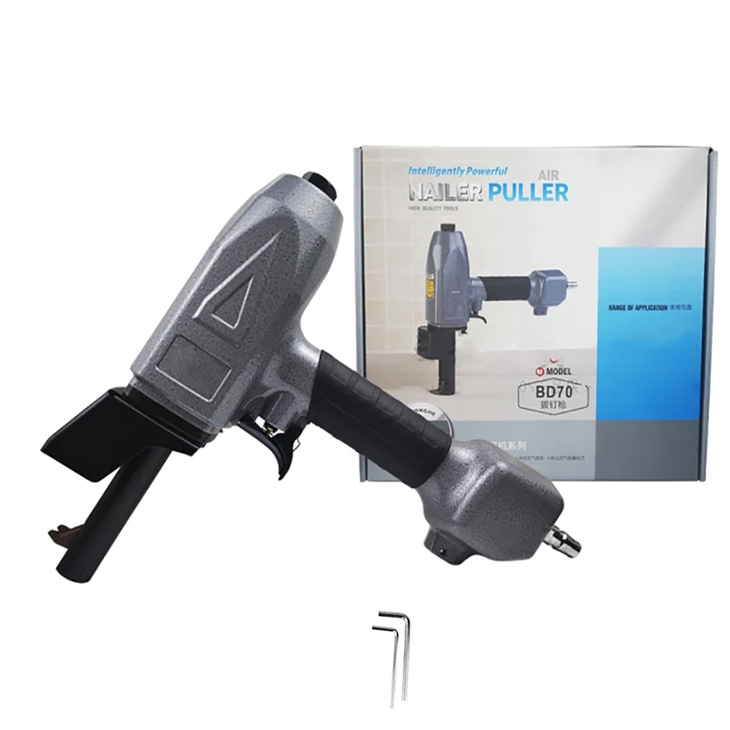 Пневматический гвоздодер BD70 деревянная доска 1 7-3 5 мм средство для удаления