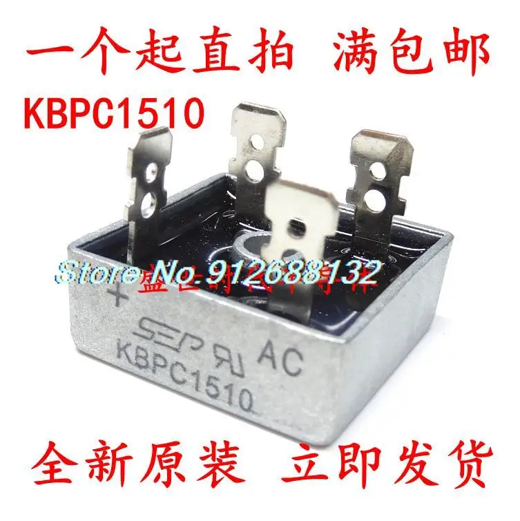 

20PCS/LOT KBPC1510 15A/1000V 4