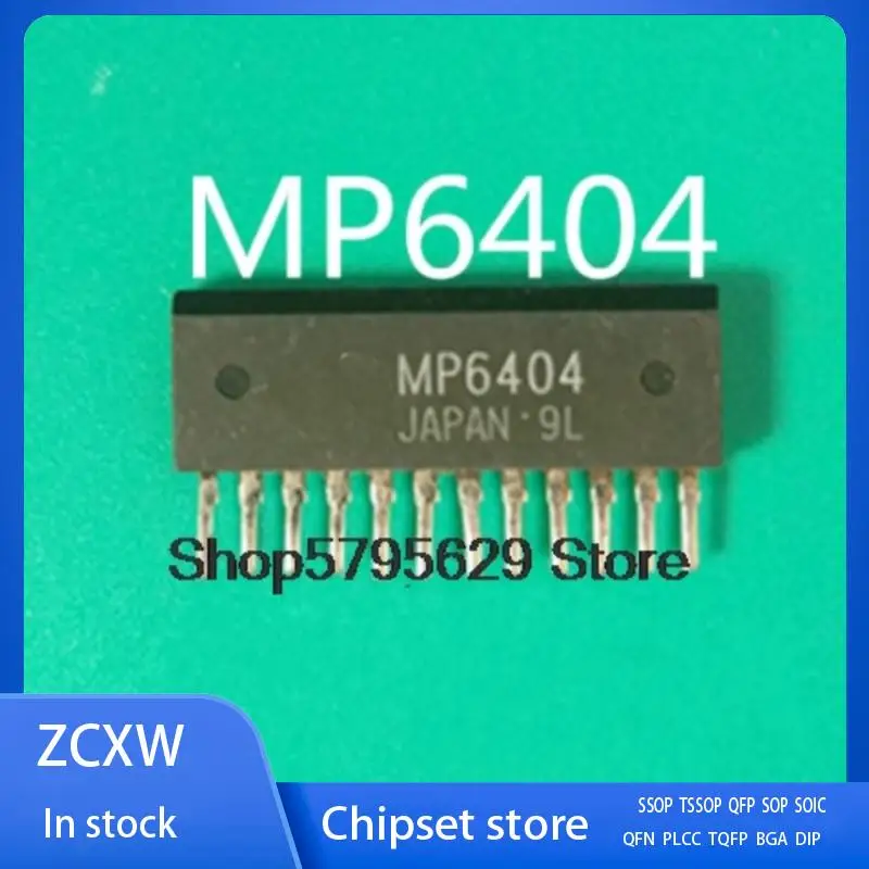 2 шт./партия, MP6404 ZIP-12