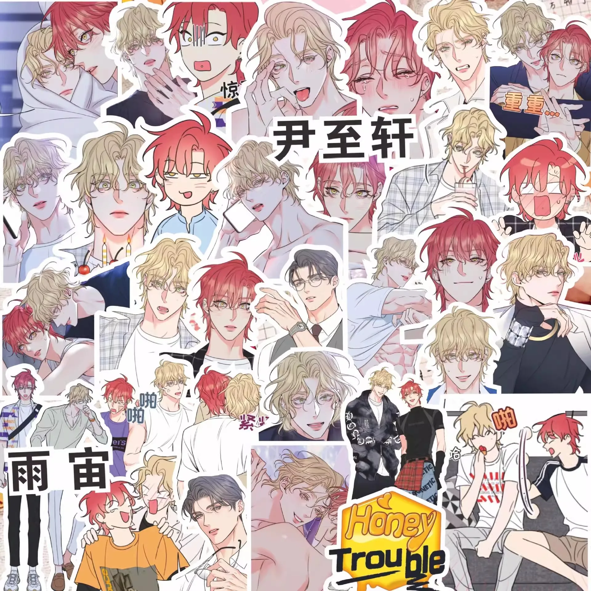 

Набор стикеров BL Manhwa Jiheon и Wooju