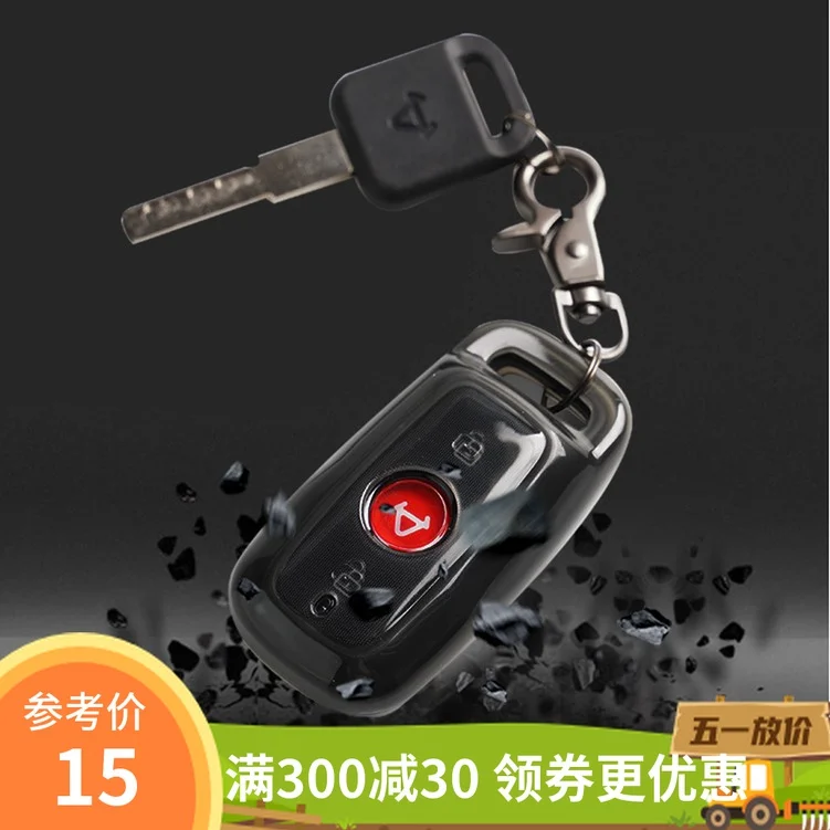 

Silica Gel Remote Control Case For Niu Uqi Mqi Nqi Gt Universal