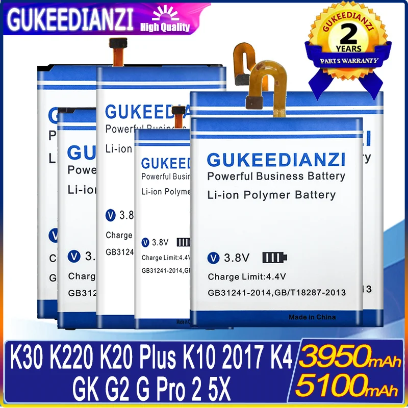 Battery For LG Optimus GK F220/G2 F320/G2 D802 D800/G Pro F240 E988/G Pro2 F350/Nexus 5X/K4 LTE/K30 X410TK/K220 X Power/K10 2017