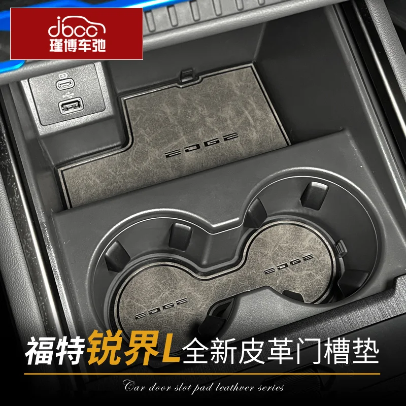 Нескользящий коврик для ворот и чашек Ford Edge L 2023 аксессуары нескользящий двери