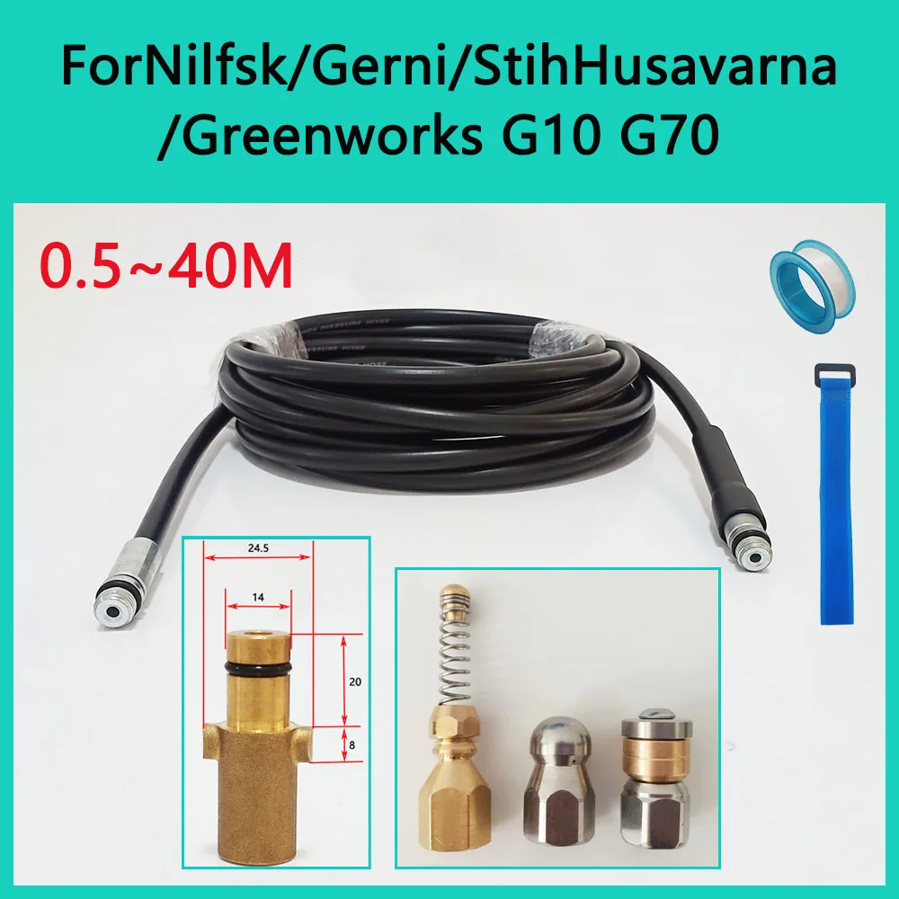 0 5 ~ 40 м шланг для очистки сточных вод набор труб высокого давления Nilfsk/Gerni/StihHusavarna