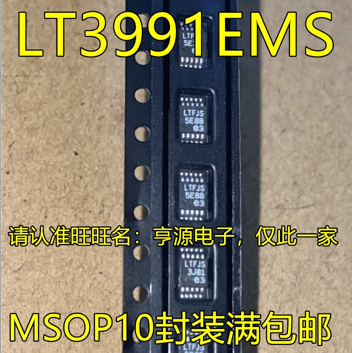 

5 шт. Оригинальный Новый LT3991EMSE # TRPBF LT3991EMS LT3991 LTFJS MSOP10 чип регулятора напряжения
