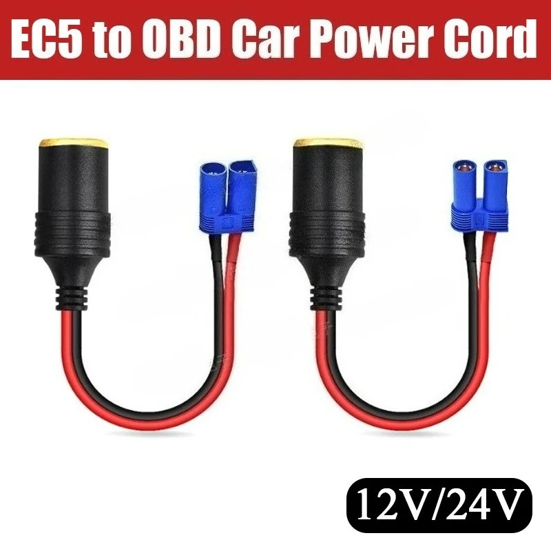 Фото Кабель питания для автомобиля 24В EC5 - OBD, разъемы EC5 (папа/мама) 2.5 мм², многофункциональный соединитель, адаптер для прикуривателя 12В, 0.3-2 метра №1