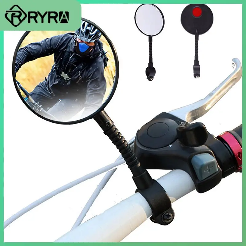 

Зеркало заднего вида для горного велосипеда, с силиконовой ручкой