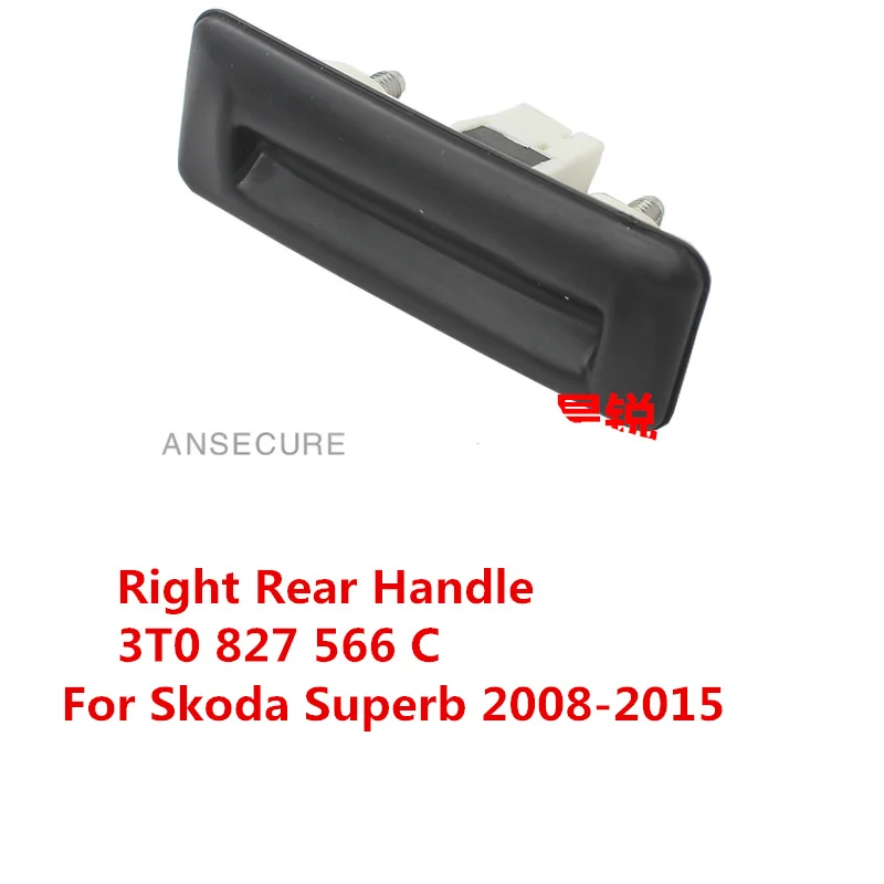 

Оригинальный правый задний замок багажника OEM для Skoda Superb 2008-2015 3T0827566C 3T0 827 566 C