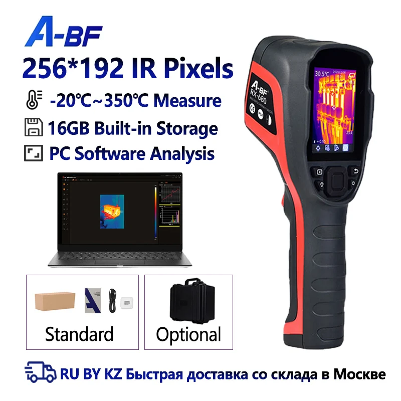 

A-BF Infrared Thermal Imager RX-680 Industrial Floor Heating PCB Circuit Detection PC Software Analysis Thermal Imaging Camera