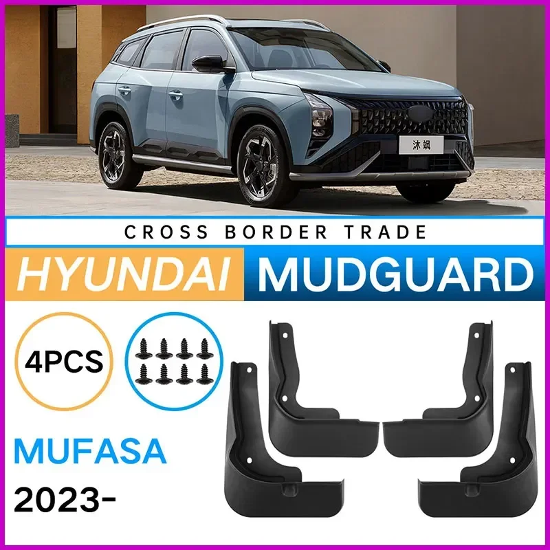 Брызговики подходят для Honda Mufasa 2023-2024 брызговики шин аксессуары защиты колес 4x