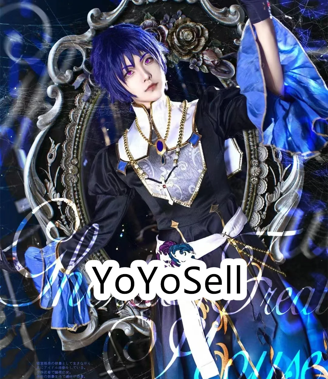 Ансамбль Stars Fine Ghostic Treat House Fushimi Yuzuru Tori Himemiya Tenshouin Eichi Hibiki Wataru костюмы для косплея