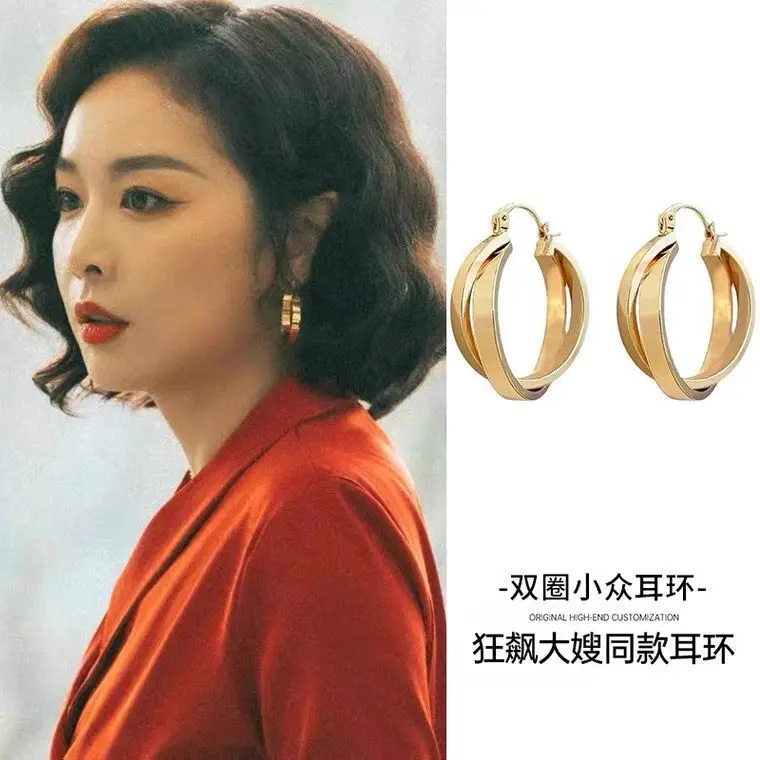 

Fierce sister-in-law Chen Shuting with the same earrings new simple fashion unique temperament ear ring everything female