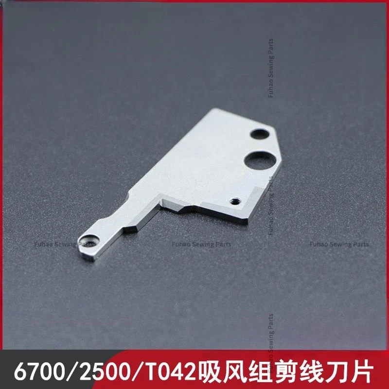 MO-6700 оверлок прибор для всасывания швейной машины лезвие резки проволоки T042