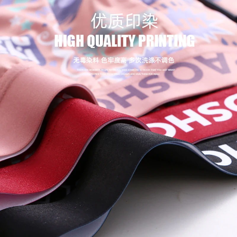 Ice silk Men Boxer Shorts Soft Boxers Men's Plus Size Panties Men’s Underpants Male Printed Underwear Thin Boxershorts 4pcs