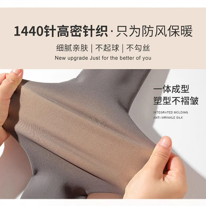 Заводские продажи500Осенние и зимние леггинсы с искусственным прозрачным мясом