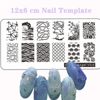 6x12cm nail art stamping plates for manicure jellyfish scallop nail stamping plates nail polish printing stencil stamping plate
