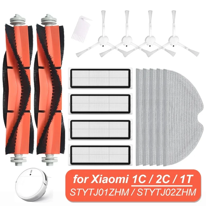 Фильтр НЕРА Для робота-пылесоса Xiaomi 1C 1T 2C STYTJ01ZHM SKV4093GL