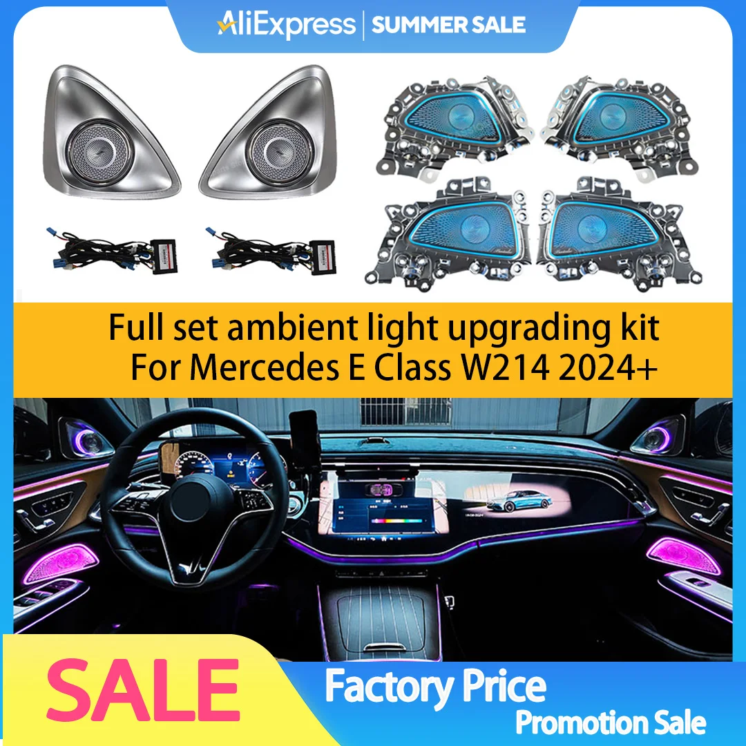 Фото 4D вращающийся твитер для Mercedes Benz E-class W214 RGB светодиодный светящийся автомобильный динамик, звуковой сигнал, ремонт чехлов для динамиков №1