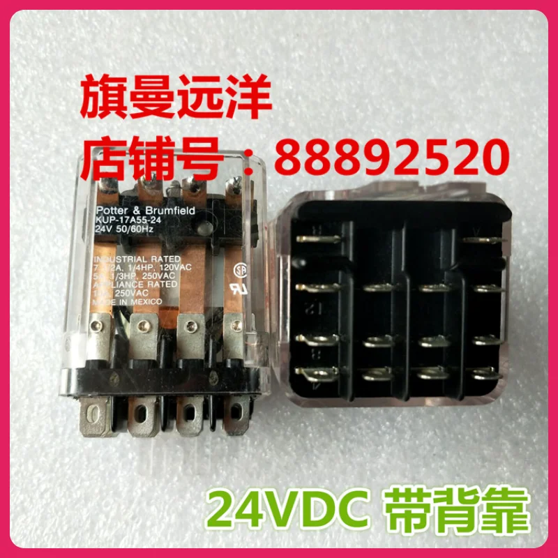 

New original spot kups-17a55aC24V 24vac-24 24v relay