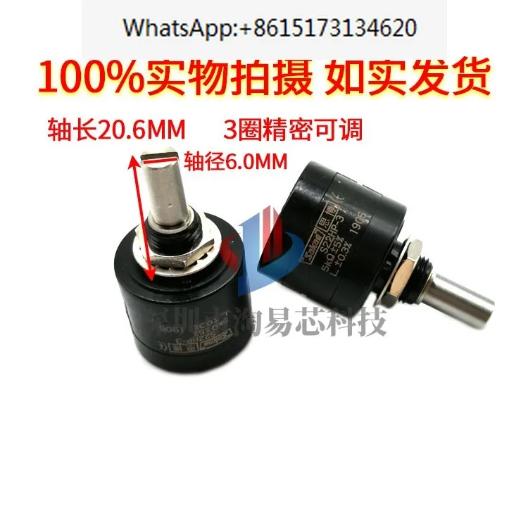 

Оригинальный импортный потенциометр