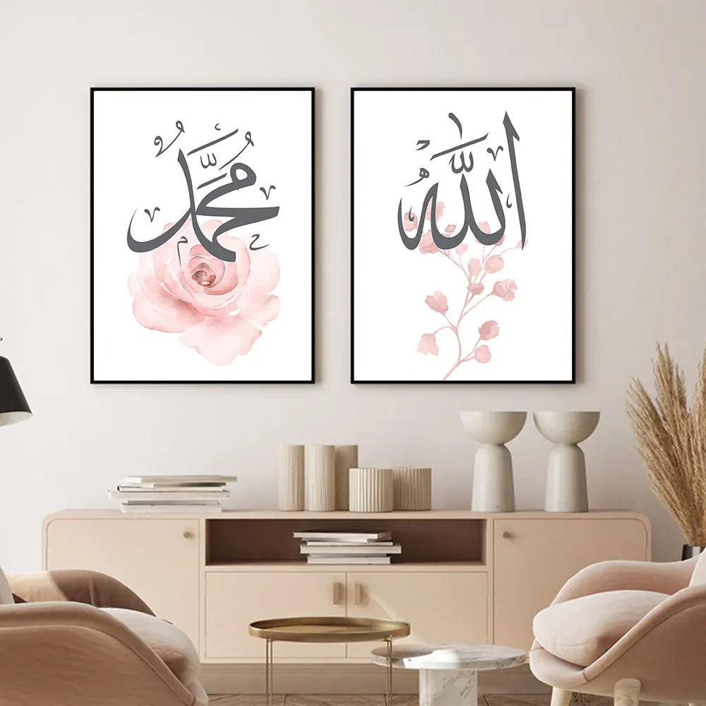 

Allah Muhammad Rose Islamic Posters Canvas Painting Modern Wall Art Print Pictures For Bedroom Living Room Home Decor Mural