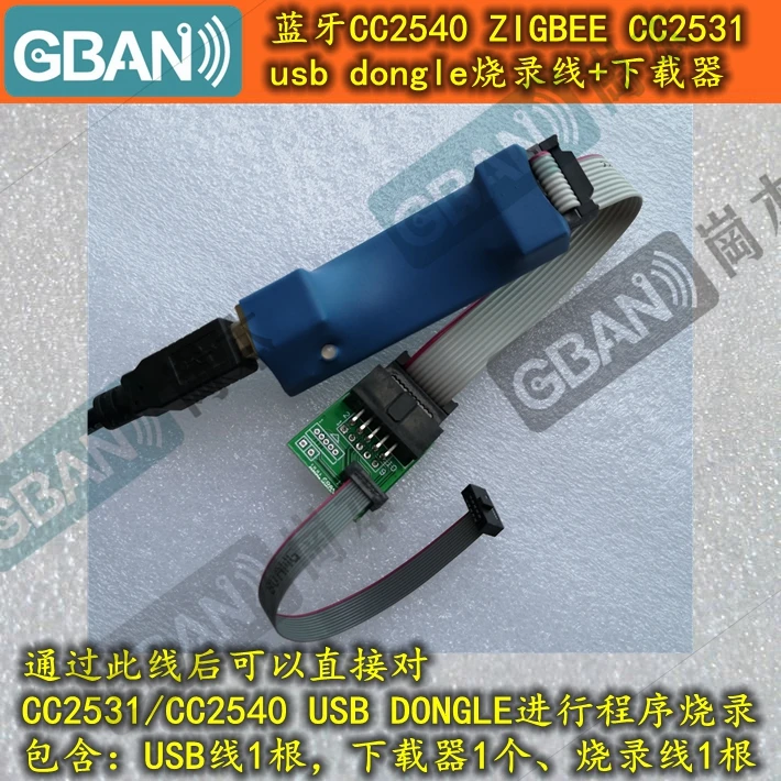 BLE4. Эмулятор 0 ZigBee CC отладчик Cc2541ccc2531cc2530 загрузка горелки | Инструменты
