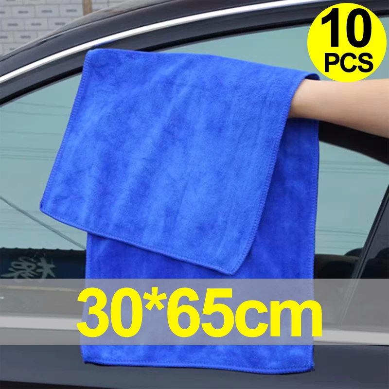 

10Pcs Car Cleaning Cloth Fast Drying Microfiber Towels Auto Detailing Polishing Towel Household Absorbent Reusable Duster Rag