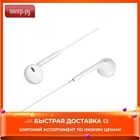 Наушники Borofone BM27 White