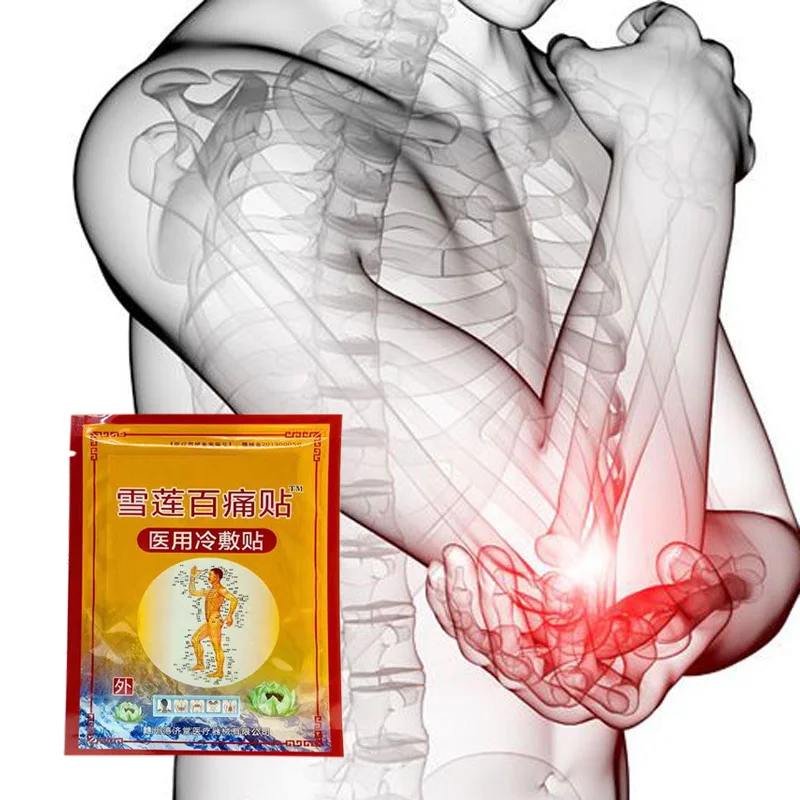 24 шт. обезболивающие пластыри с ИК-излучением