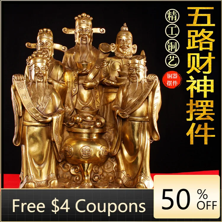 

Brass Five Gods of Wealth Decoration God of Wealth Bronze Statue Home Crafts Statue Worship Copper Cornucopia Decoration