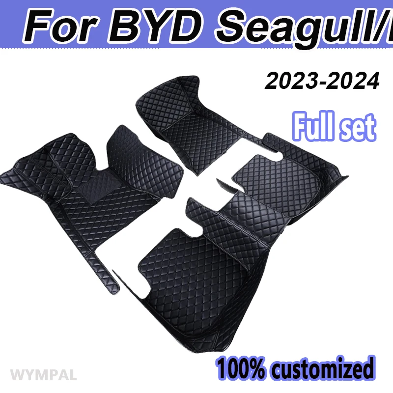 Автомобильные коврики для BYD Seagull/Dolphin Mini 2023 2024 аксессуары интерьера защитные