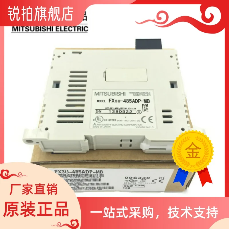 

Новый оригинальный модуль Nissan PLC FX3U-485ADP-MB 232ADP-MB специальный адаптер