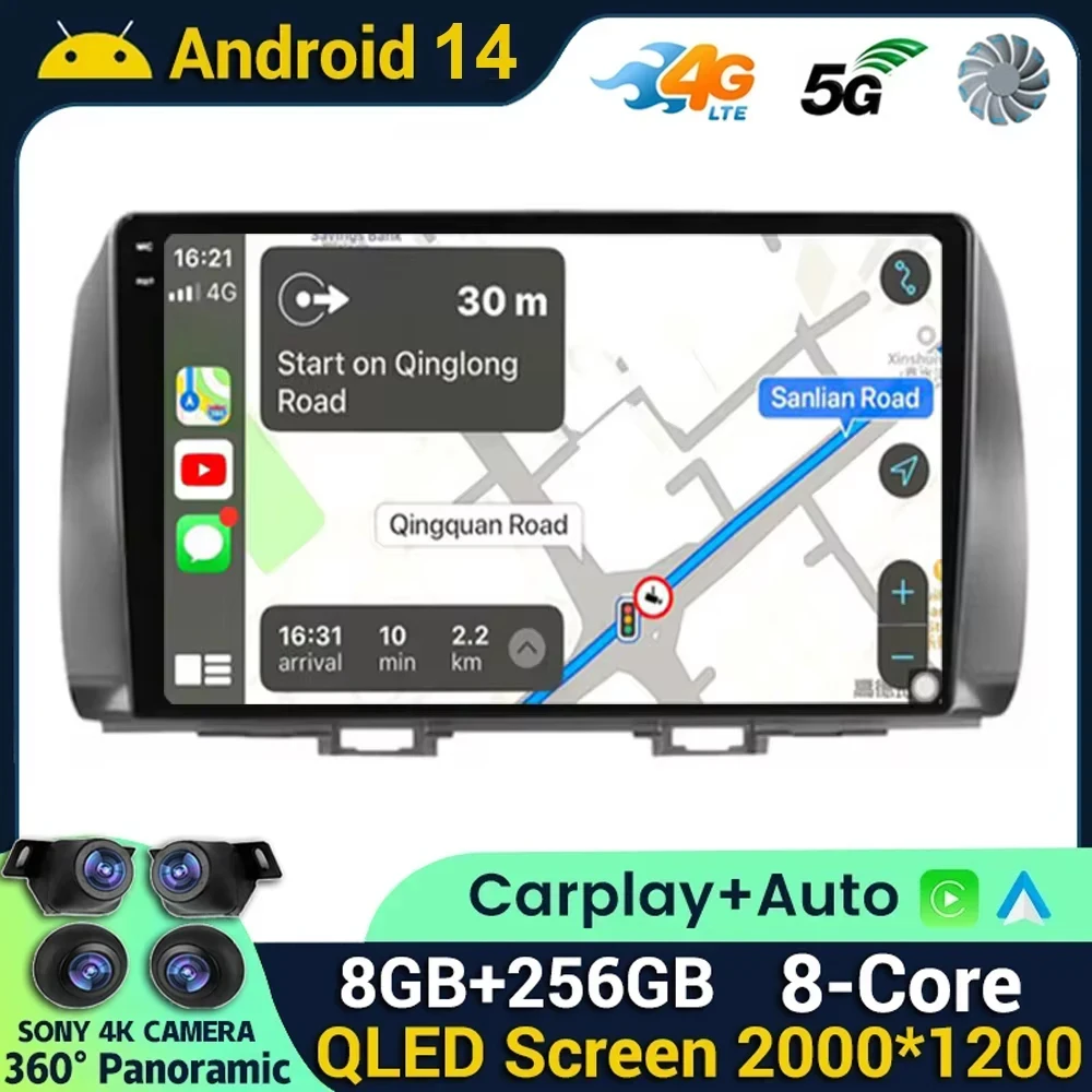 Для Toyota bB 2 QNC20 2005 2006 2007 2008 2009-2016 Android 14 Carplay Авто мультимедийный плеер Стерео GPS WIFI + 4G