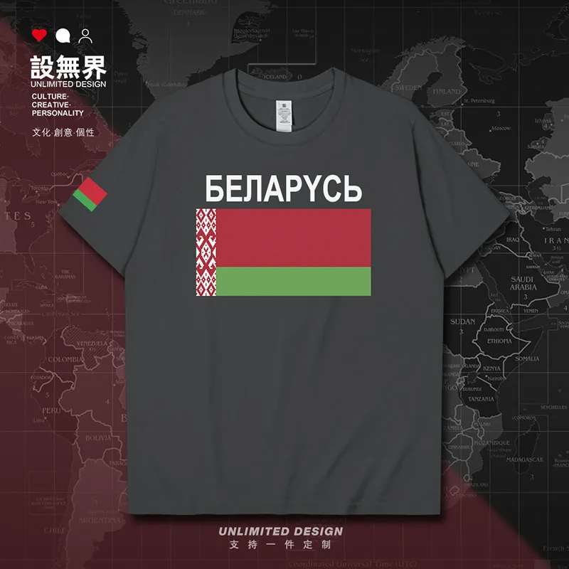 Republic of Belarus Belarusian BLR mens t shirt jerseys Short-sleeved fashion cotton t-shirt sporting shirts summer clothes