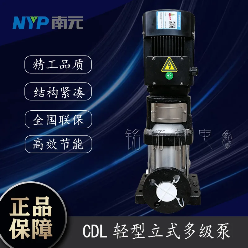 Легкий вертикальный многоступенчатый насос Насос Nanyuan Промышленный высокого