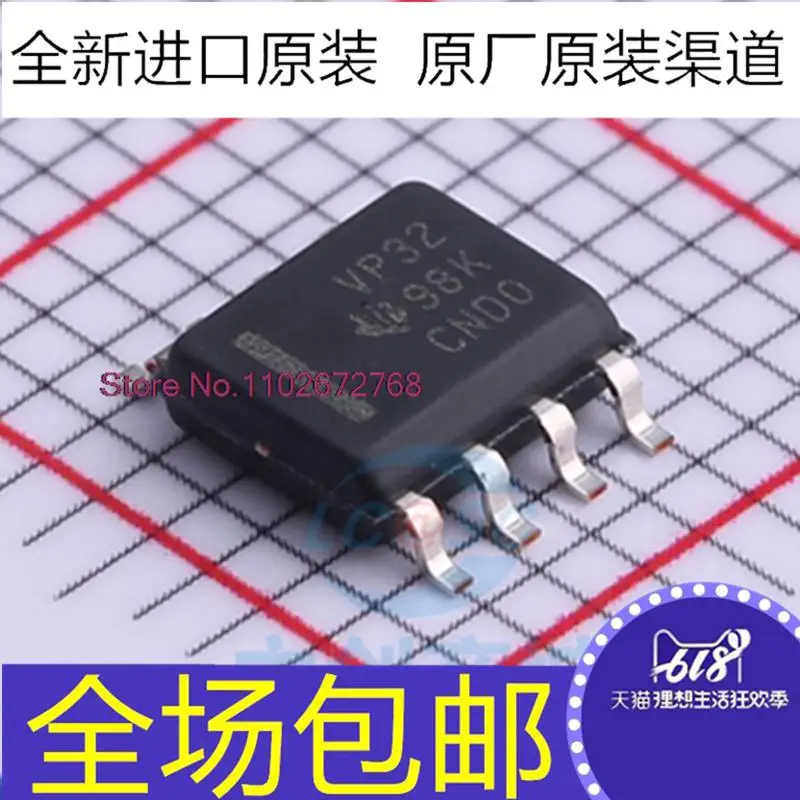 

5PCS/LOT SN65HVD32DR VP32 RS485/ SOP8