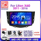 Автомагнитола на Android 10,0 для Lifan X60 2011-2016 мультимедийный видеоплеер 2Din 4G NETWiFi RDS DSP навигация GPS Ips раздельный экран