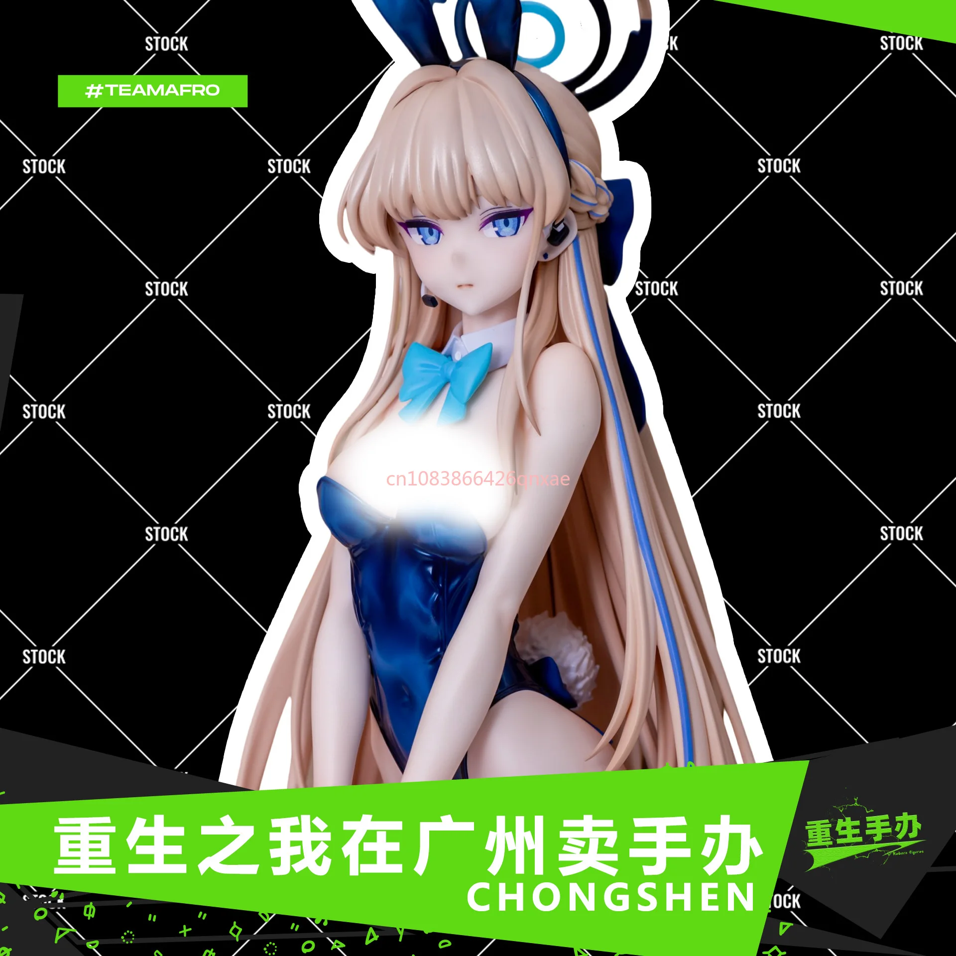 В наличии Синий файл Красивая девушка стоящая Аска Лошадь Токи Банни Девушка в