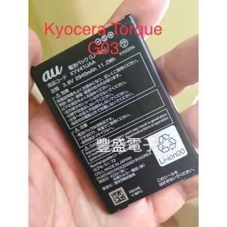 

Kyocera Kyocera G02 G03 G04 Kyv35uaa Kyv41uaa Kyv46uaa Battery