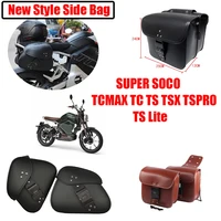 for super soco tc max pro ts lite tsx saddle bag motorcycle accessories retro luggage side bag tool storage bags rear seat bag