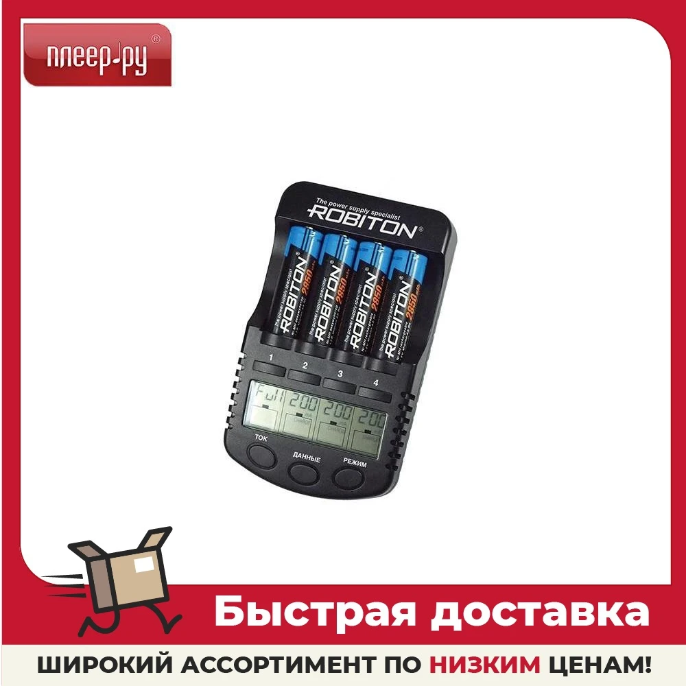 Зарядное устройство robiton 1000 procharger схема принципиальная Robiton ProCharger1000 Универсальное зарядное устройство с дисплеем купить в и