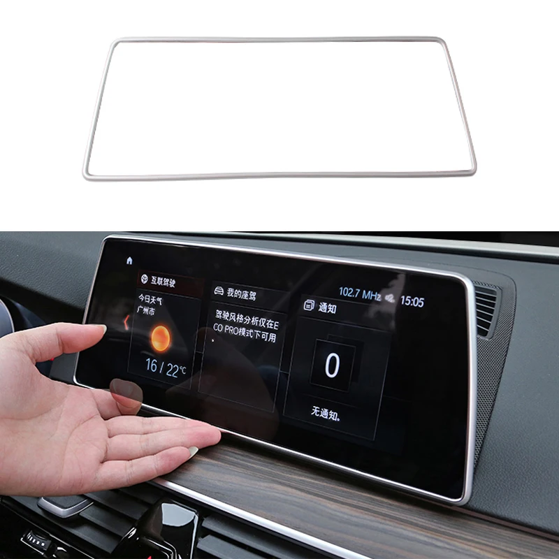 Автомобильный Стайлинг консоль приборной панели GPS Навигация экран рамка Крышка