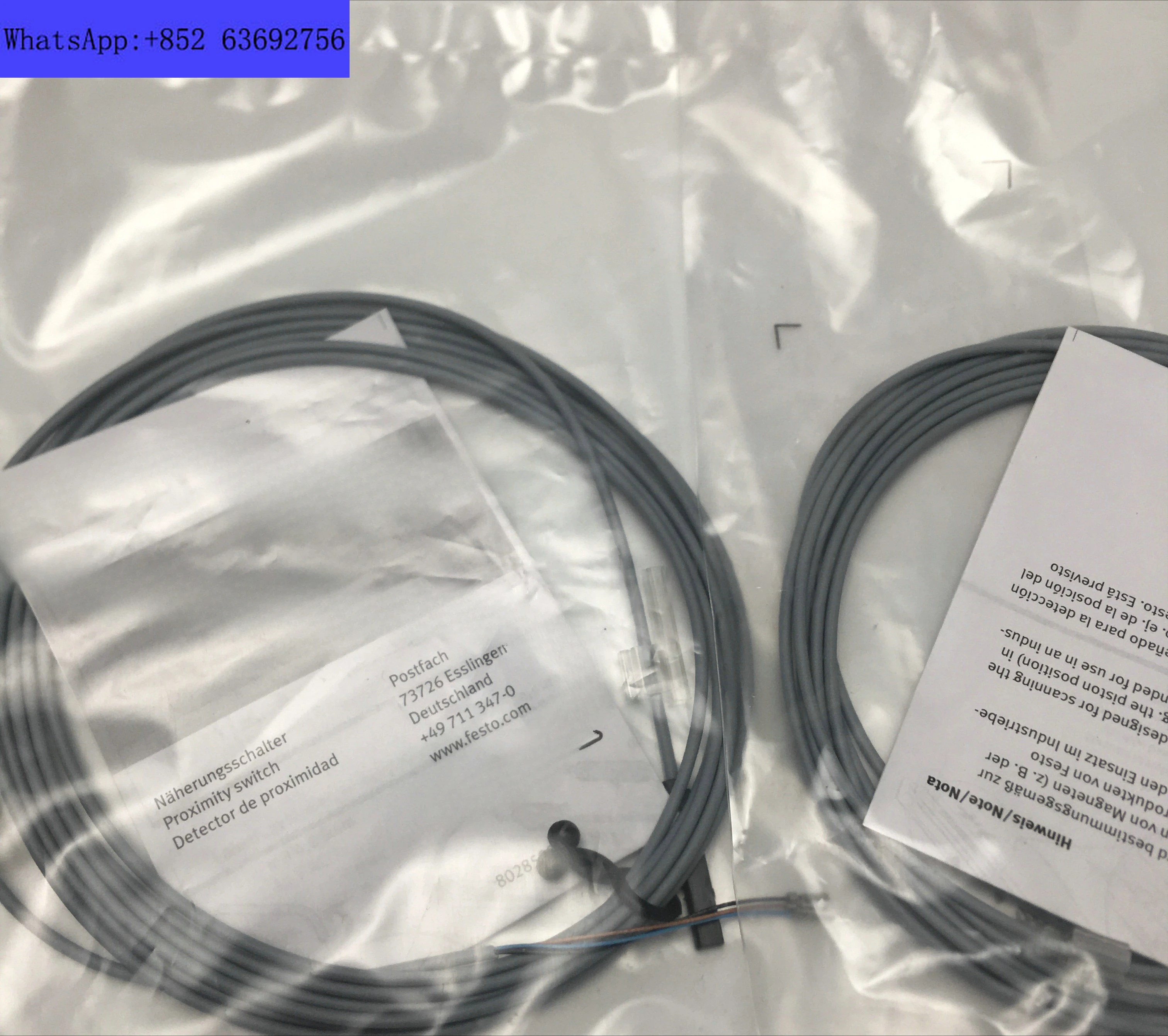 Бесконтактный переключатель Φ 551365 551375 |