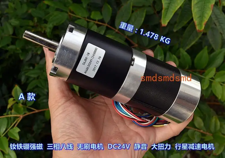 Фото Мощный магнитный трёхфазный бесщёточный двигатель Ndfeb DC24V, высокомощный планетарный редукторный двигатель с высоким крутящим моментом, двигатель 57. №5