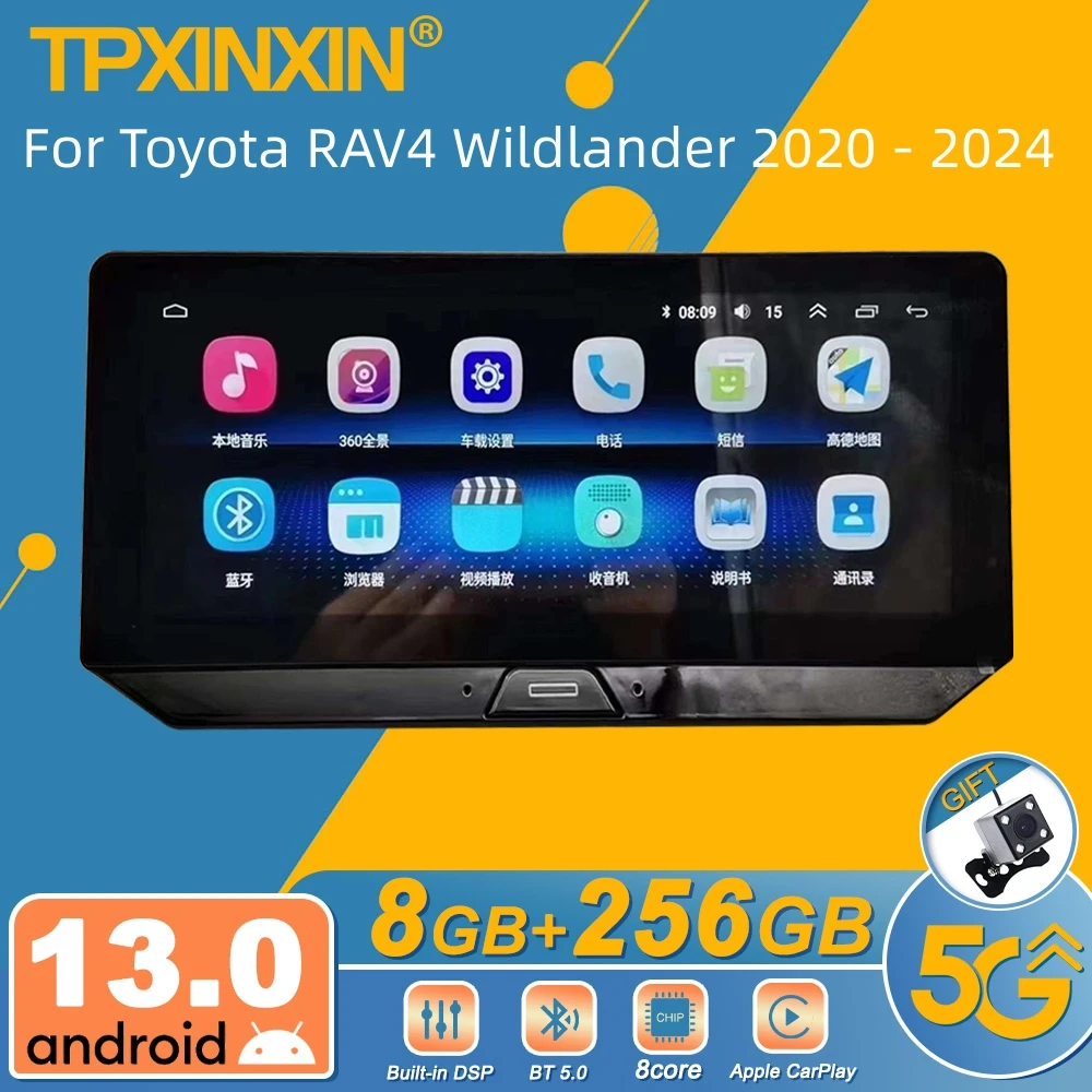 Автомагнитола 2DIN для Toyota RAV4 Wildlander 2020-2024 мультимедийный плеер с GPS Навигатором